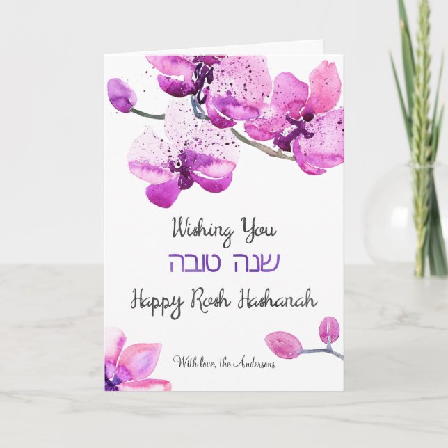 Customizable Watercolor Orchids Shanah Tova Card (Front)