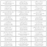 Customizable wedding guest address labels sticker<br><div class="desc">Easy to personalize,  names and addresses / individual wedding shipping address label stickers for guests.</div>