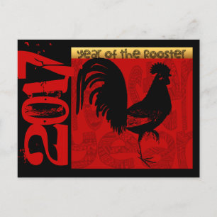 Customizable Year of The Rooster 2017 Postcard