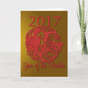 Customizable Zodiac 2017 The Year Of The Rooster Holiday Card