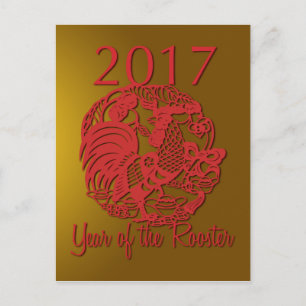 Customizable Zodiac 2017 The Year Of The Rooster P Holiday Postcard