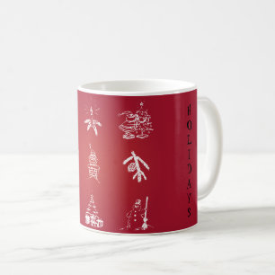 Customize Cute Christmas Design Coffee Mug