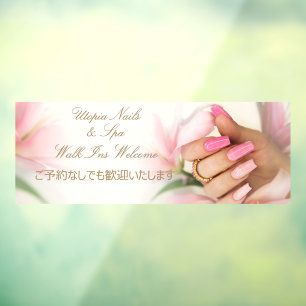 Customize English Japanese Nail Salon Welcome Window Cling