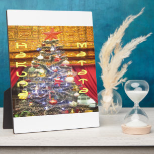 Customize Product Plaque