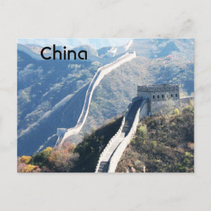 Customize Product Postcard