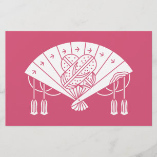 Customize Product Stationery