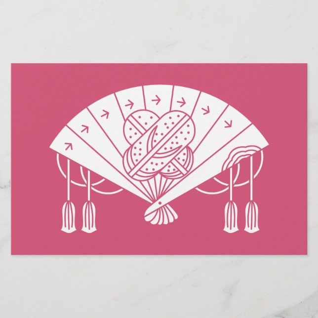 Customize Product Stationery (Front)