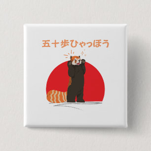 Customize This design: 50 Steps Hyachaho Red Panda 2 Inch Square Button