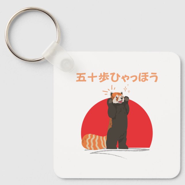 Customize This design: 50 Steps Hyachaho Red Panda Keychain (Front)