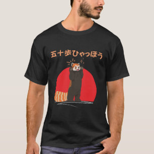 Customize This design: 50 Steps Hyachaho Red Panda T-Shirt