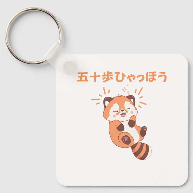 Customize This Design: Itoki Hyaho Red Panda Neta  Keychain (Front)