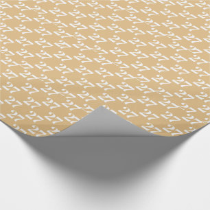 Customize w/Initial, White Letter, Number camel Wrapping Paper