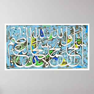 Customized Arabic Calligraphy Designs Poster