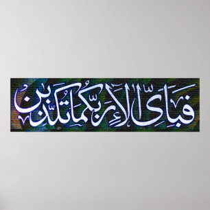 Customized Arabic Calligraphy Poster