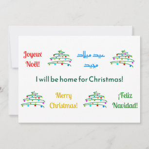 Customized Diverse Colourful Merry Christmas & Tre Holiday Card