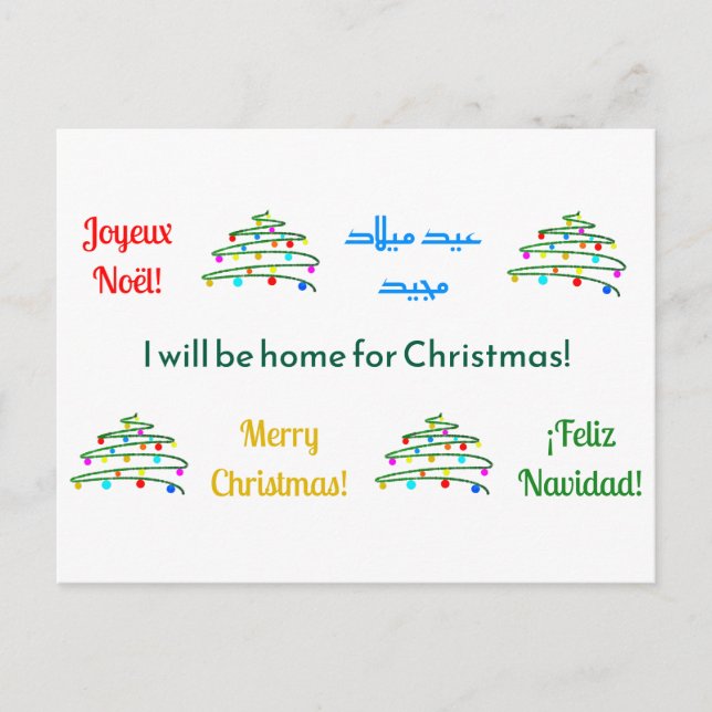 Customized Diverse Colourful Merry Christmas & Tre Holiday Postcard (Front)