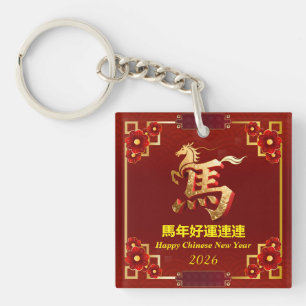 Customized Gold Horse Red Chinese New Year  Keychain