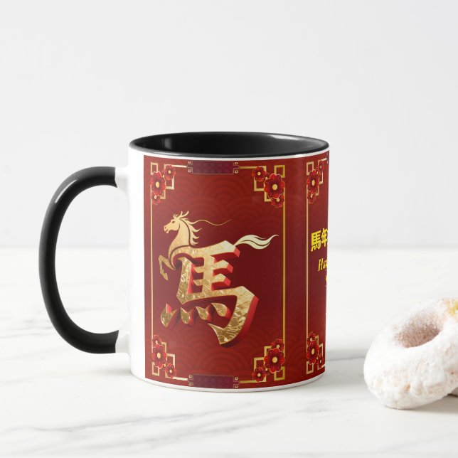 Customized Gold Horse Red Chinese New Year  Mug (With Donut)