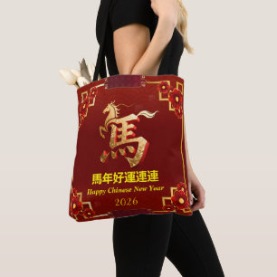 Customized Gold Horse Red Chinese New Year  Tote Bag