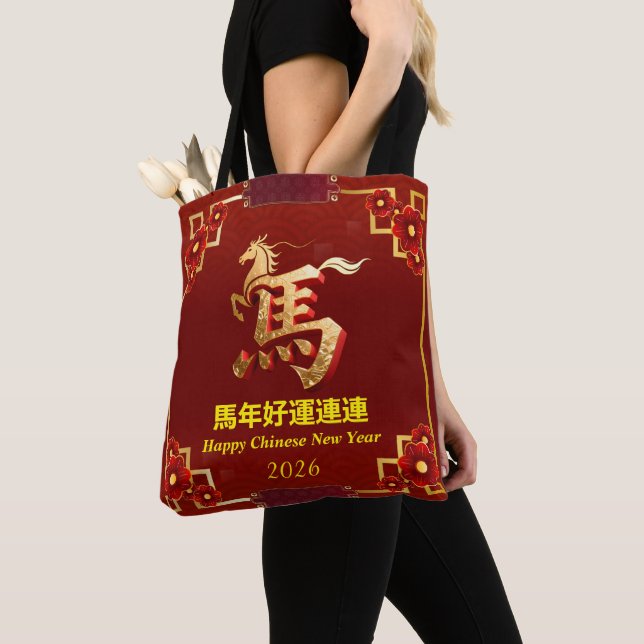 Customized Gold Horse Red Chinese New Year  Tote Bag (Close Up)