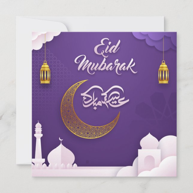 Customized Happy Eid Mubarak Purple Golden  Holiday Card (Front)