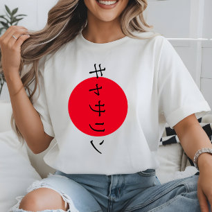 Customized Name Japanese Culture Lover Japan Anime T-Shirt