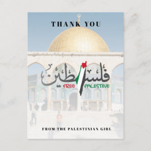 Customized Palestine Postcard