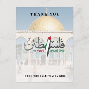 Customized Palestine Postcard