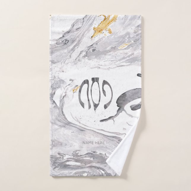 Customized Passover Hand Towels (Hand Towel)