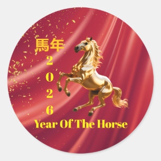 Customized Red & Gold Festive Chinese New Year  Classic Round Sticker