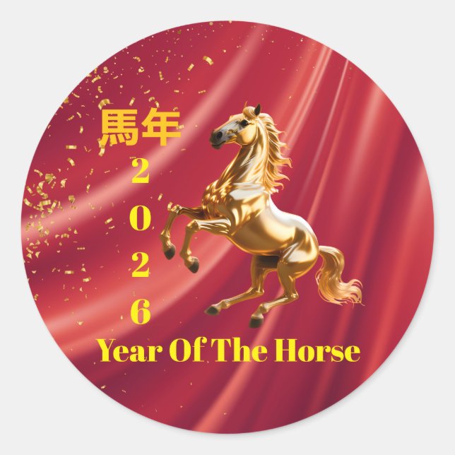 Customized Red & Gold Festive Chinese New Year  Classic Round Sticker (Front)