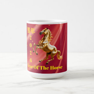 Customized Red & Gold Festive Chinese New Year  Coffee Mug