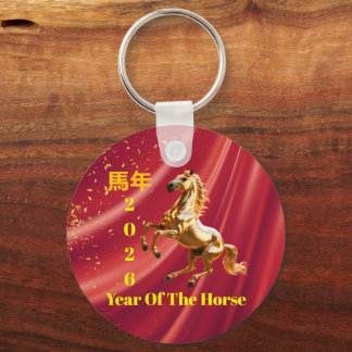 Customized Red & Gold Festive Chinese New Year  Keychain