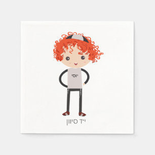 Customized Upsherin Napkin