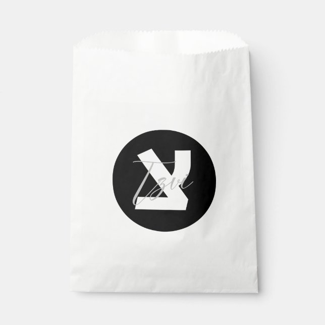 Customized Upsherin Party Favour Bag  (Front)