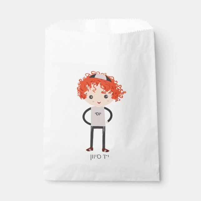 Customized Upsherin Party Favour Bag (Front)
