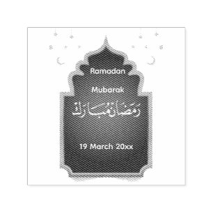 Cut Eid Mubarak Card Self-inking Stamp