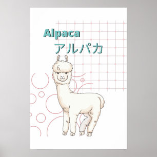 Cute Alpaca-Kawaii collection Poster