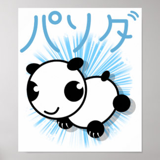 cute anime style panda poster - blue