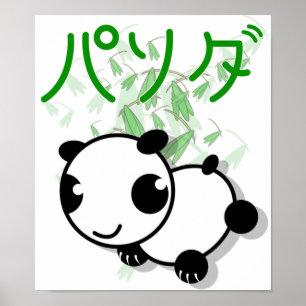 cute anime style panda with leaves poster