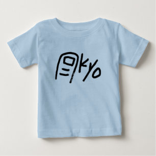 Cute Baby bodysuit - TOKYO