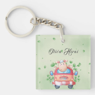 Cute Baby Lamb Keychain