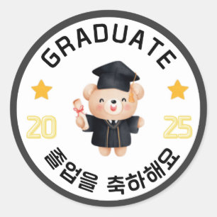 Cute bear graduation stickers