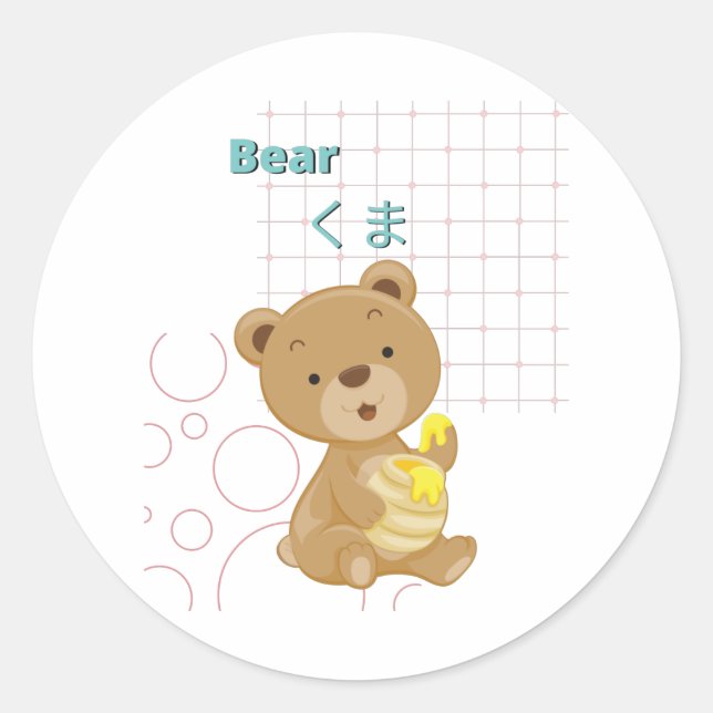 Cute Bear-Kawaii collection Classic Round Sticker (Front)