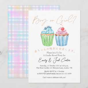 Cute Berry Cupcakes Boy or Girl Gender Reveal Invitation