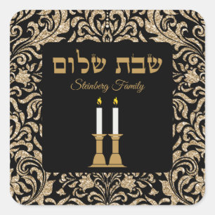 Cute Black and Gold Candles Hebrew Shabbat Shalom  Square Sticker