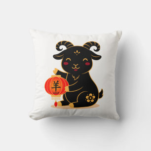 Cute Black Year of the Goat 2027 Throw Pillow