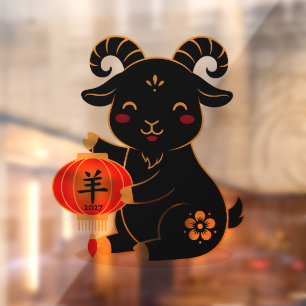Cute Black Year of the Goat 2027 Window Cling