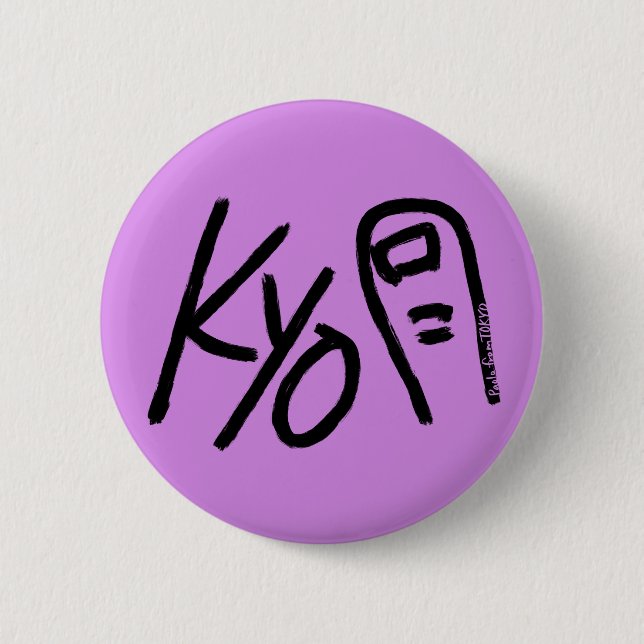 Cute Button - Kyoto (Kyo-Toe) (Front)