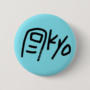 Cute Button - Tokyo (Toe-Kyo)